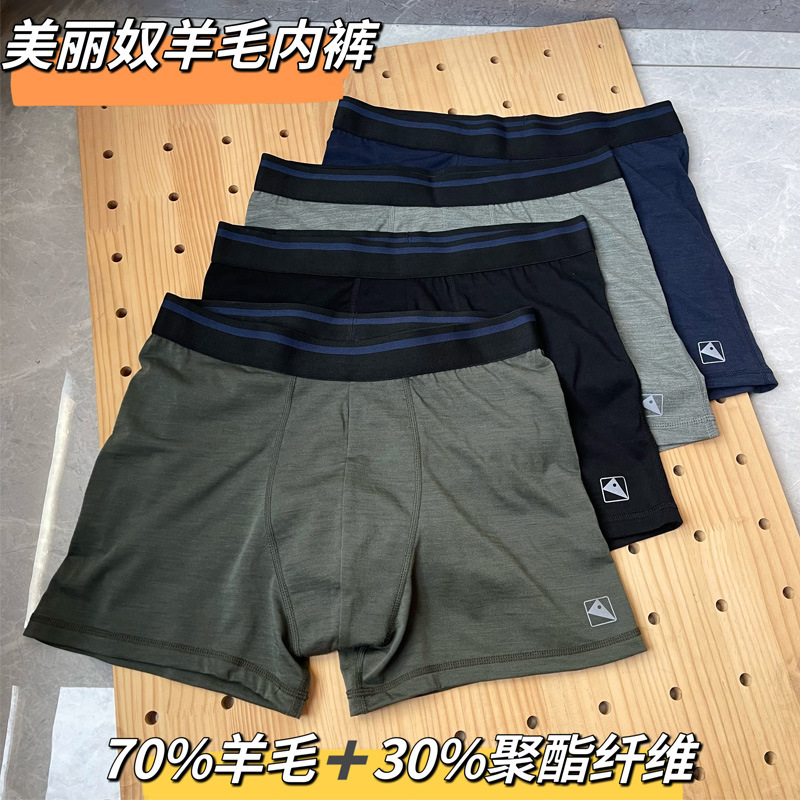 Men's New Merino Wool Underwear Moisture-wicking Bacteriostatic Breathable Sports Quick-drying Boxers Soft and Comfortable