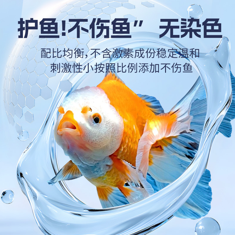 亚甲基蓝溶液新鱼缸亚甲基蓝净水霉炸麟烂尾消杀观赏鱼用检疫白点|undefined