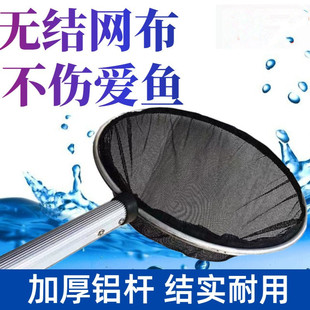 Koi fish pond professional hand-written net large net aluminum rod telescopic handle copy net fishing dragon fish net bag garbage leaves