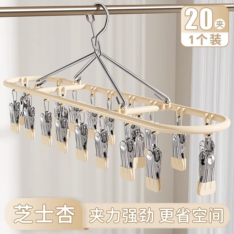 Rectangular 20 clips/apricot color