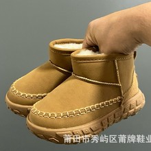 莆牌UG家轮胎底儿童雪地靴加绒保暖中帮雪地靴男女童一脚蹬棉靴