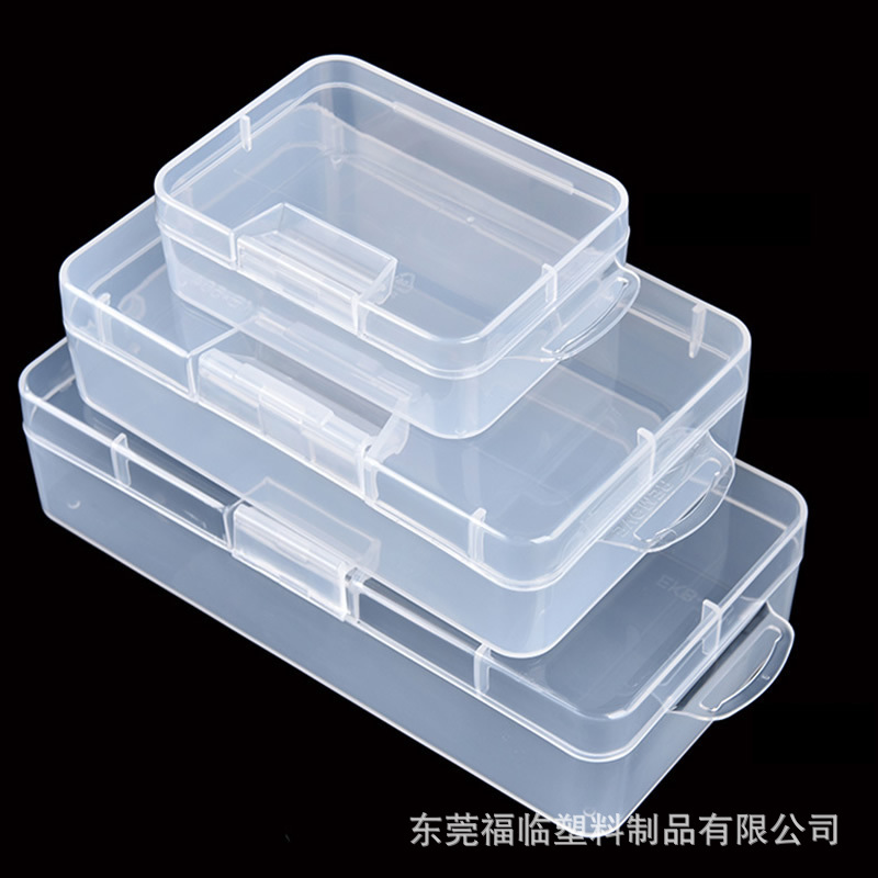 挂钩透明PP盒长方形塑胶盒数码电子配件包装小盒子B501 B503 504