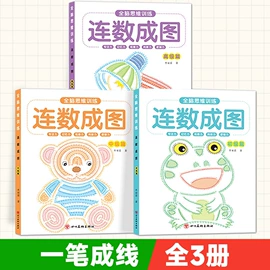 儿童读物;社科生活;其他益智玩具