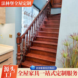 重庆定 制红橡木楼梯别墅阁楼烤漆实木楼梯 家用复式楼梯实木整梯