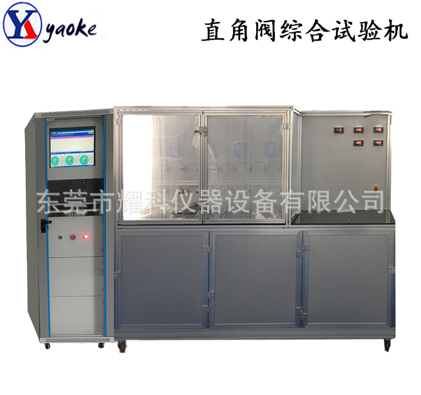 直角阀综合试验机 冲洗阀密封性能测试机 水压阀门耐压强度试验仪