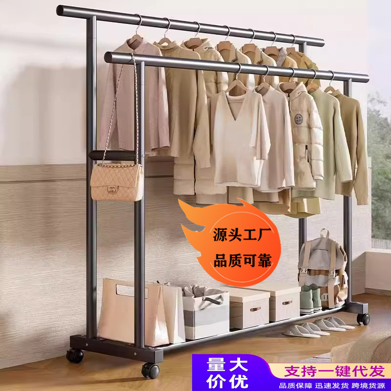简易晾衣架落地家用卧室可移动挂衣架室内凉衣杆宿舍单杆衣帽架子
