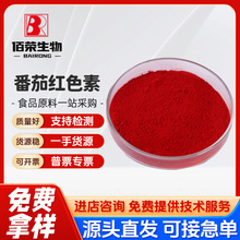 ���Ѽtɫ�� ʳƷ����ɫ��  ʳ��ɫ�� �t����ɫ�� ���󃞻�