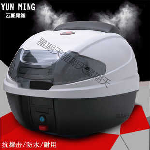 Extra Large Motorcycle Tail Box Electric Battery Car Scooter Trunk Quick Disassemble Universal Thickened Modification Toolbox