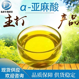 其他生物化工;工业植物提取;柠檬酸
