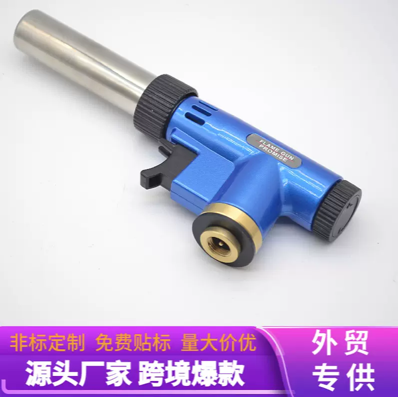 螺纹接口高山罐卡式点火器喷枪家用烧猪毛烧烤可倒置喷枪头喷火枪