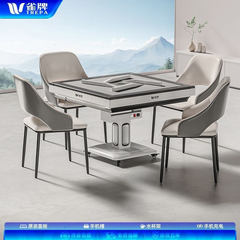 新款全自动智能过山车麻将机餐桌两用取暖折叠麻将桌|undefined