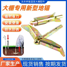 温室、大棚;畜牧养殖机械