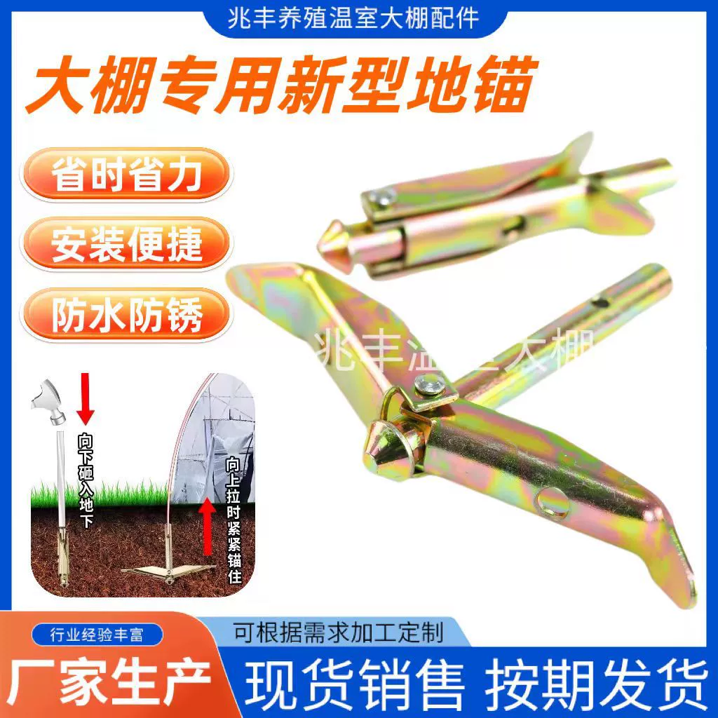 Новые напоровые якорные якорные шатры палатки