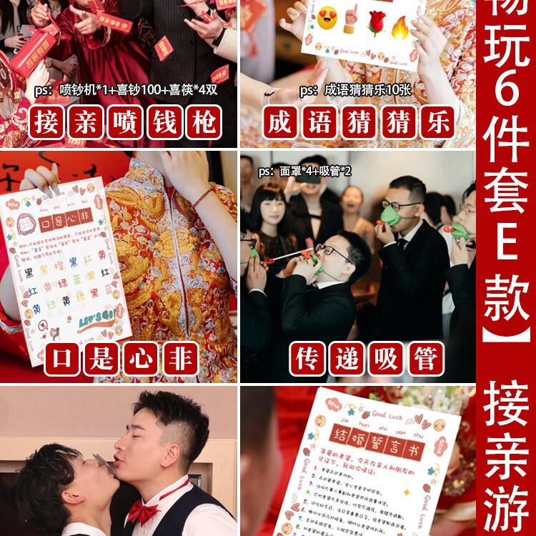 結婚式の小道具、文明的な結婚式のドアストッパー、創造的で面白いドアストッパー、新郎のドレッシングガウンの写真撮影パッケージ|undefined