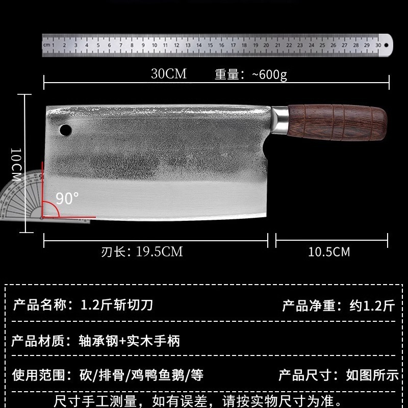 轴承钢手工锻打家用菜刀烧腊店斩鸡鸭鹅专用斩骨刀厨房切肉斩切刀|undefined