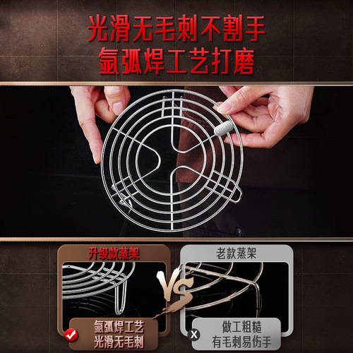 304 stainless steel steaming rack for household kitchen steaming vegetables, steamer insulation rack, water-proof steaming plate grid, high-legged and short-legged pot rack