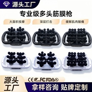Fascia Gun Six-Head Fascia Gun Electric Fitness Back Massager with Strong Vibration for Muscle Relaxation