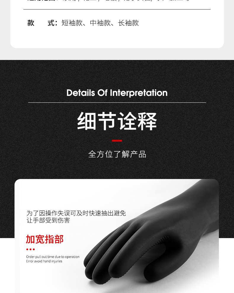 详情页 (14).jpg