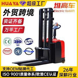 叉车;装载机械;挖掘机械