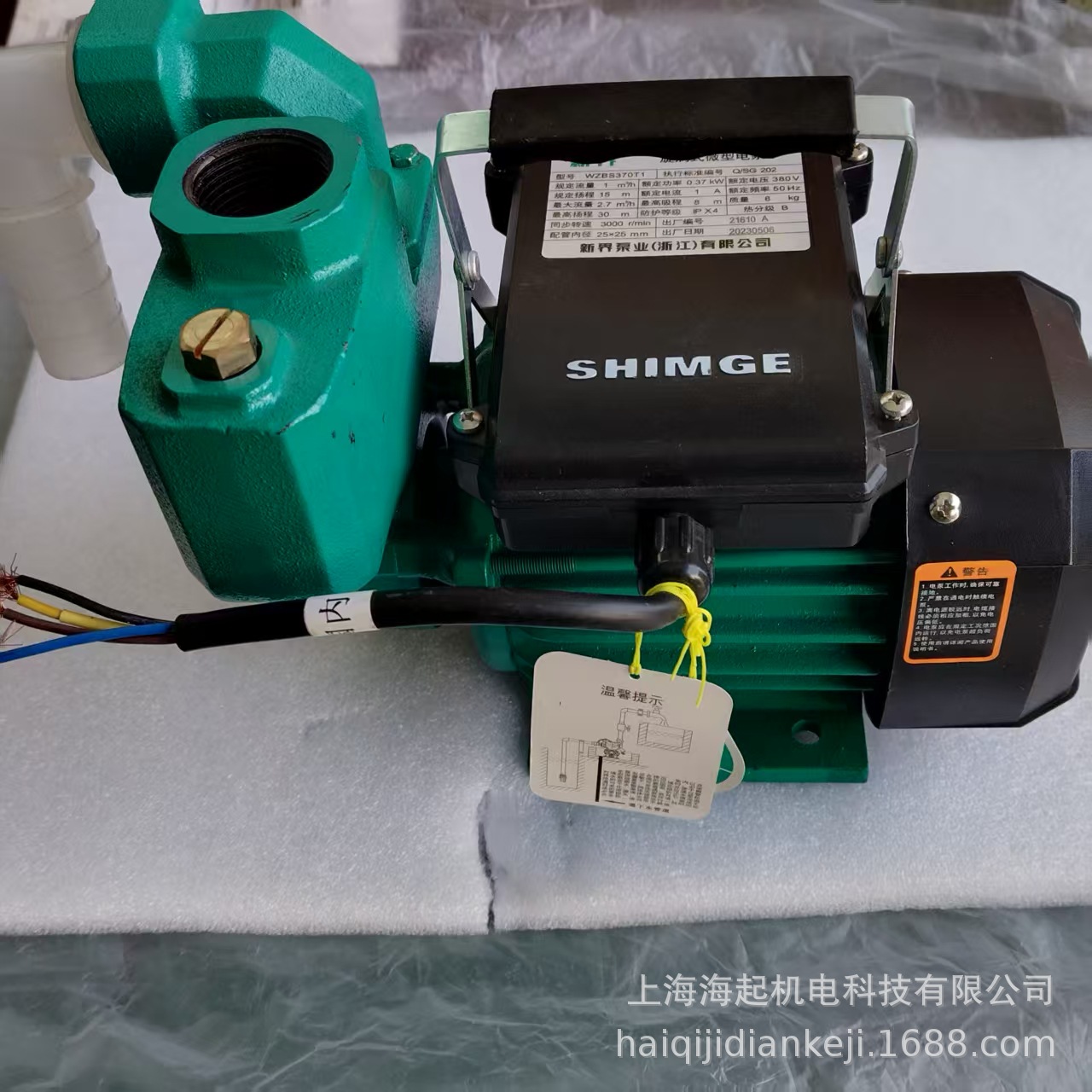 微信图片_20250224143808.jpg