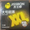 Jasperbond large ultra-thin 1 pack