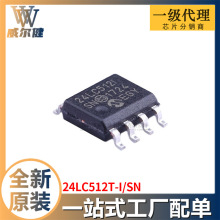 24LC512T-I/SN SOIC-8 EEPROM ȫ��ԭ�b�F؛
