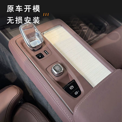 Anti-slip mat Center Console Panel Silicone Anti-Slip Protection