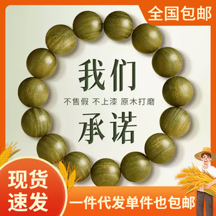�羳�G̴ľ��Ȼ����̴��ľ�����ִ���Ů��H�A�������ˮ�����