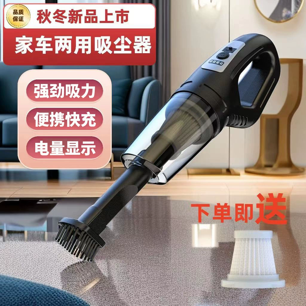 (Cross-border trading), wireless handheld vacuum cleaner, high power