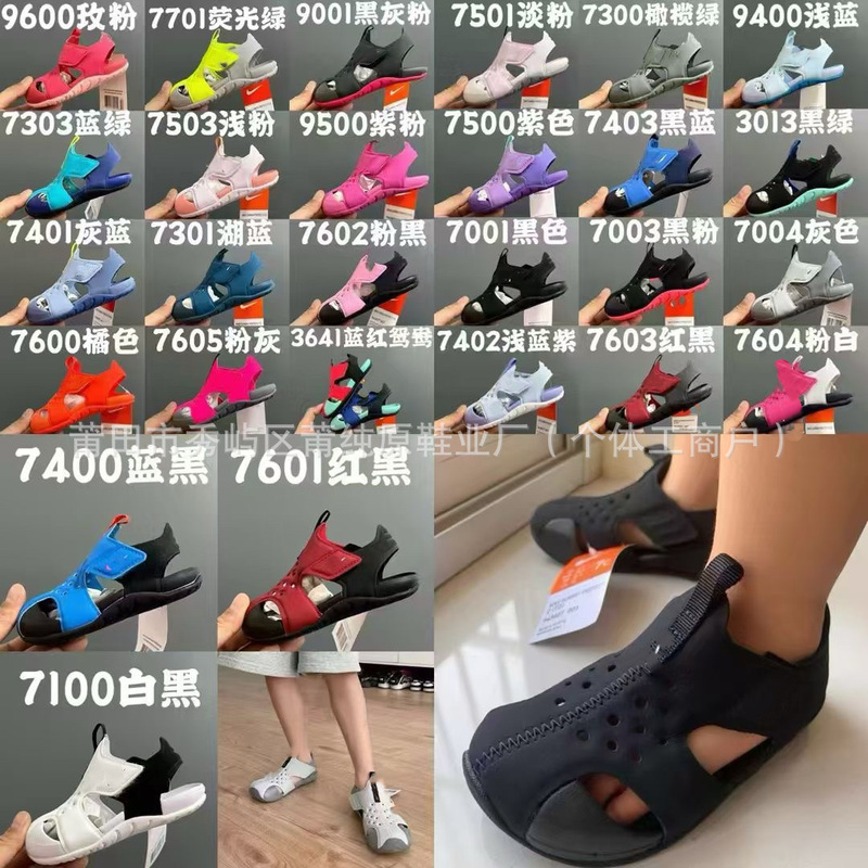 Puchun Original NK Aircraft Children's Sandals for Boys and Girls Foot Protection Hole Shoes Velcro Baotou Baby Sandals Beach Shoes