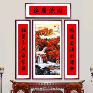 Prosperous and Auspicious Landscape Painting for Living Room Decoration, New Chinese Style Four-Panel Rural Hall Painting, Purple Aura Coming from the East Painting