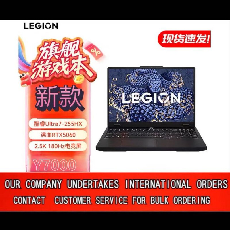 Lenovo Savior Y7000 Ai High-Quality Gaming Laptop Ultra7 255Hx 16g