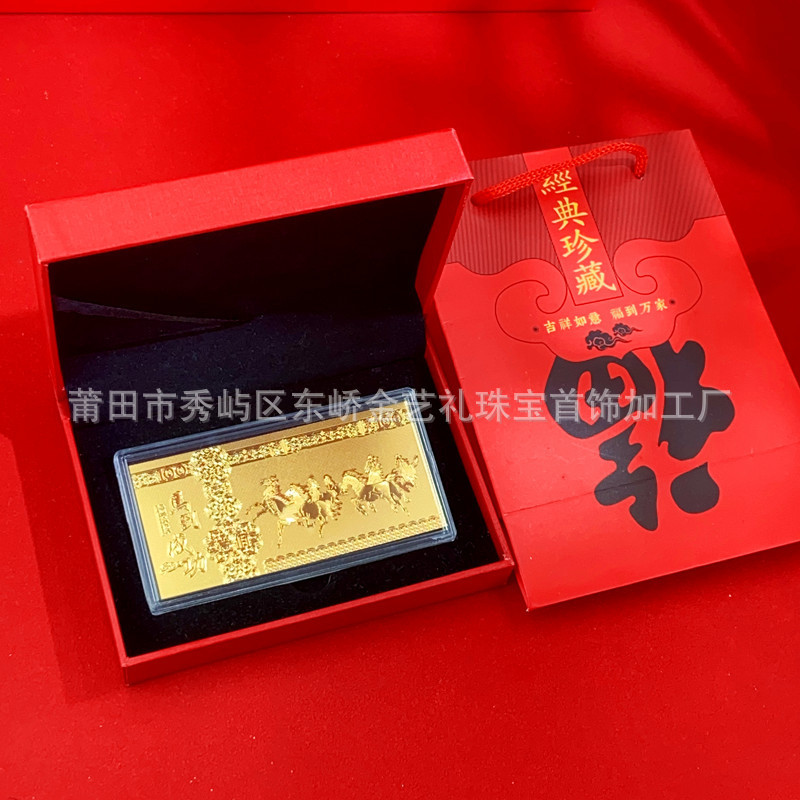 2025蛇年金お札生肖蛇記念お札金箔紅包利は生放送で新年のプレゼント卸売りです。|undefined