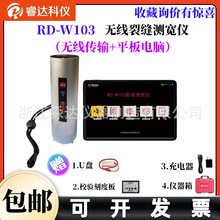 ������_�ƃx RD-W103 �o���ѿp�y���x �����������ѿp���șz�y�x