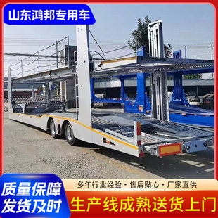 Shuangqiao Sedan Passenger Transport Vehicle Large Car Transport Vehicle Configuration Price Export Vehicle Transport Semi-Trailer Car Transport Vehicle