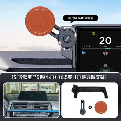 Car Mobile Phone Holder, Car phone holder - orange-13-19-bmw-3-series-small-screen-65inch-screen-navigation-bracket