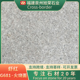 �羳������ʯ��ʯ���r�t�����r�t�����ҵ��ʯ�����·��ʯ
