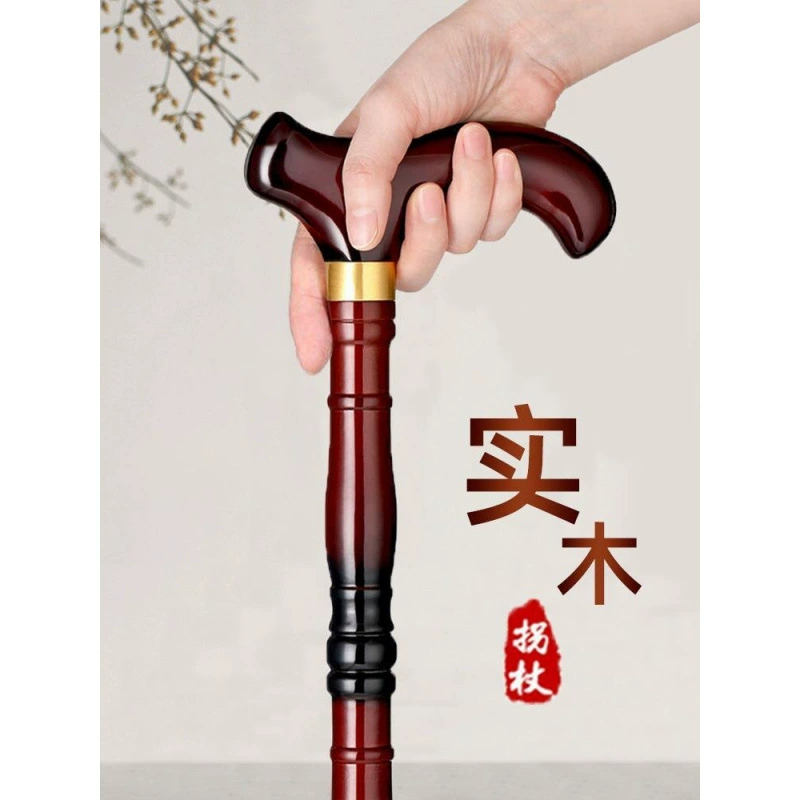 Четырехногая противоскользящая трость из цельного дерева для пожилых людей, легкая трость с поручнем и опорой на одну ногу.