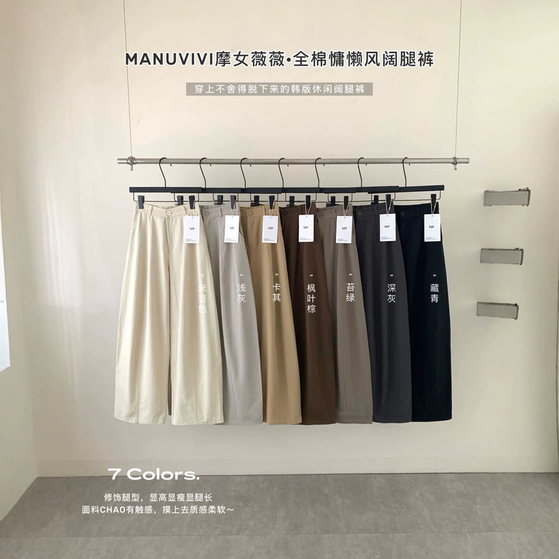 MANUVIVI Women's All-Cotton Relaxed Style Wide-Leg Pants Korean Version High-Waisted Slimming Casual Loose Curved-Leg Pants for Women MANUVIVI Women's All-Cotton Relaxed Style Wide-Leg Pants Korean Version High-Waisted Slimming Casual Loose Curved-Leg Pants for Women