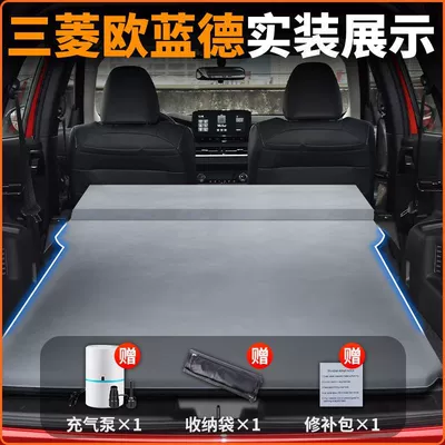 for Self-Driving, Vehicle-mounted inflatable bed - exclusively-for-mitsubishi-outlander-2020-2023-models-anti-slip-and-non-collapse-integrated-headrest-elegant-gray-comes-with-air-pump-storage-bag