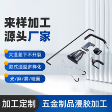 东莞浸胶厂家加工五金制品浸胶 五金工具钳子手柄浸塑加工