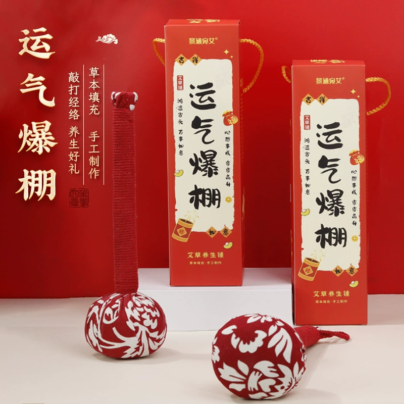 Молоток полыни Новый год праздничный красный компаньон подарок для здоровья