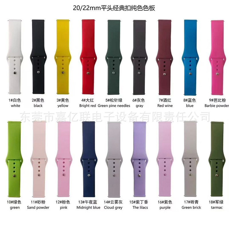 Best-selling single-color silicone 20mm/22mm size iwatch straps for export wholesale of silicone watch straps Specification drawing
