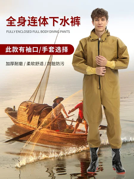 Haixiang Full-Body Wading Pants for Outdoor Fishing, Waterproof Fishing Pants, Full-Body Wear-Resistant, Suitable for Wholesale and Dropshipping