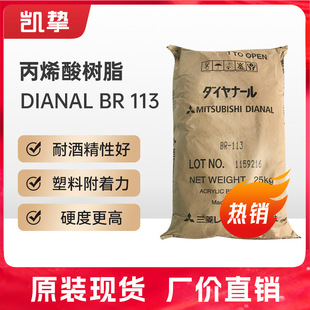 �����ϩ���֬BR113 �����z��ľ����������ī�T�ϟ����Ԙ�֬