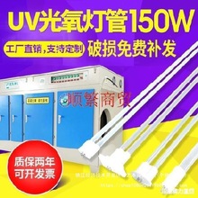 uv�������ܸ߳������I�U��̎��u�͹ܹ�Դ�h���O���������������o