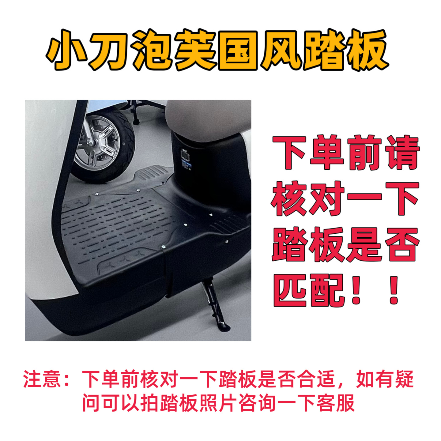 Xiaodao Puff Chinese Style Special Car Floor Mats Decoration, Customized for Special Vehicles, Electric Car Silk Loop Waterproof Floor Mats