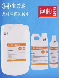 �o�U�h��ϴ��ˮ�·��pcb��ϴ���֙C�S�����峬����ϴ��������