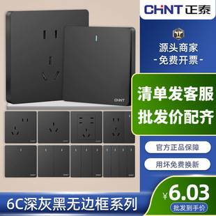 ��̩�_�P��������86�͠��ڰ��b���USB������6C��Һ�ɫ�����L