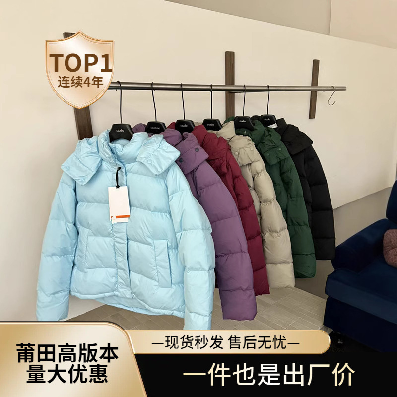 Putian High Version Lulu down Jacket Five-Panel Puff Coat Four-Panel Cloud Three-Panel Puff Women's Jacket